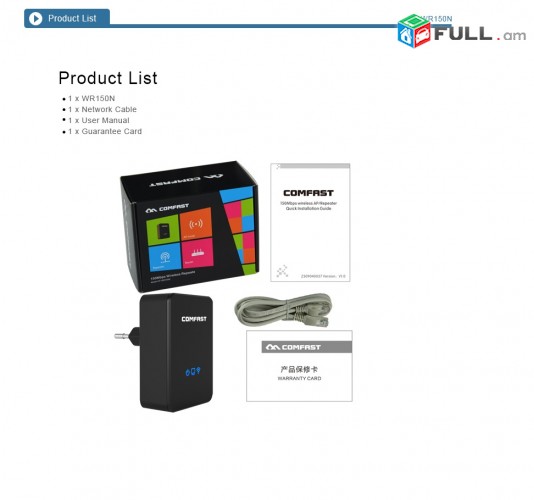 WiFi Հզորացնող սարք Extender ComFast Repeater 150MBs CF-WR150N + Усилитель Wi-fi