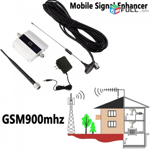 GSM 2G / 3G / 4G 900 MHz Phone Signal Repeater Усилитель usilitel heraxos 