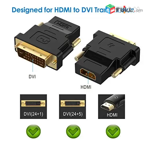 Պերեխադնիկ DVI to HDMI 24 + 1 FEMALE (HDMI MAMA) Adapter շատ որակյալ բրենդային