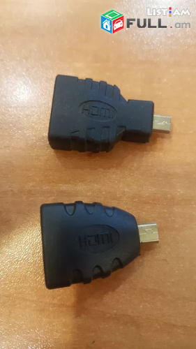 Micro Hdmi to Hdmi perexadnik Socket Adaptor (mama papa) պերեխադնիկ TV PC