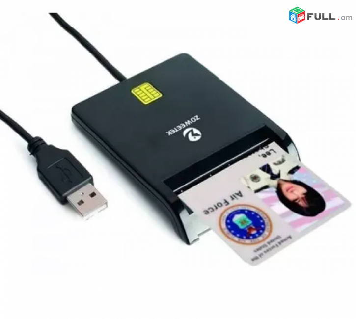 Smart card reader Zoweetek USB ID բանկային քարտ կարդացող սարք սոցքարտ + ԱՌԱՔՈՒմ