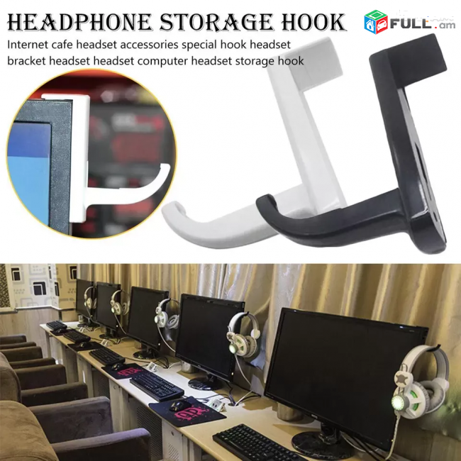 Ականջակալի կախիչ Headphones Hanger Держатель для наушников akanjakali kaxich