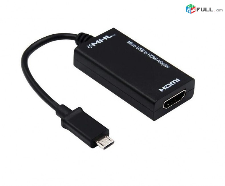 Micro USB to HDMi MHL Adapter 5pin (Микро USB-HDMI переходник) Charghe Adapter адаптер переходник ադապտր