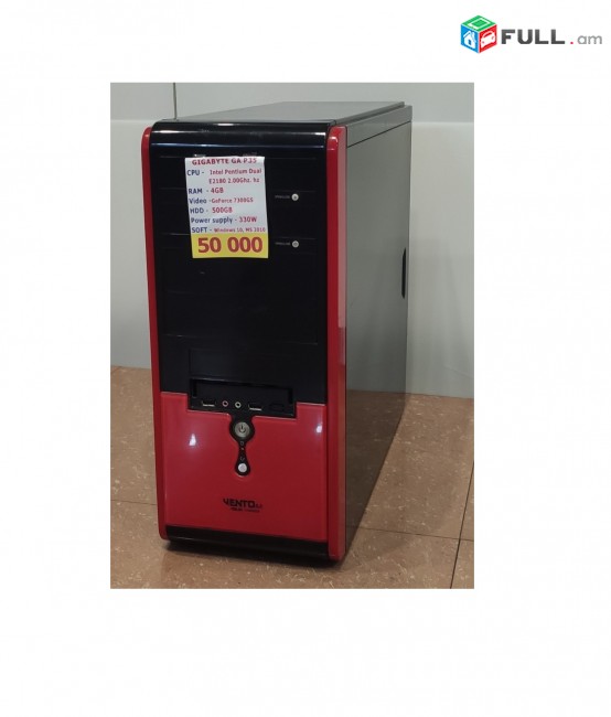 Համակարգիչ Computer Gigabyte GA P35 RAM 4GB HDD 500GB PSU 330W Windows 10, компьютер
