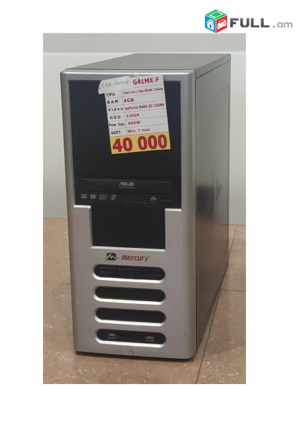 Համակարգիչ Computer Asus G41MX-F RAM 4GB HDD 320GB PSU 400W Windows 7 компьютер