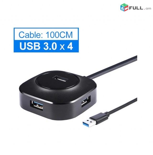 USB 3.0 և 2.0 HUB 4 PORT հաբ կոմպակտ switch концентратор ХАБ