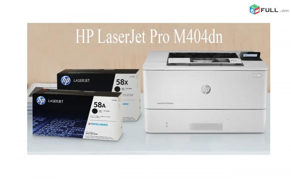 HP LaserJet Pro M404dn ցանցային երկկողմանի laser printer Լազերային տպիչ лазерный принтер