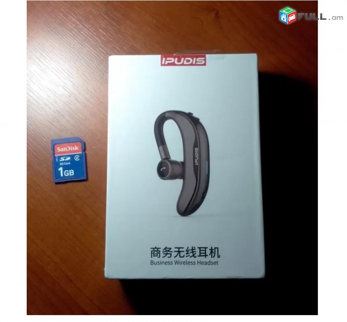 IPUDIS Bluetooth սուպեր որակի ականջակալ - աղմուկը իջեցնող չիպով