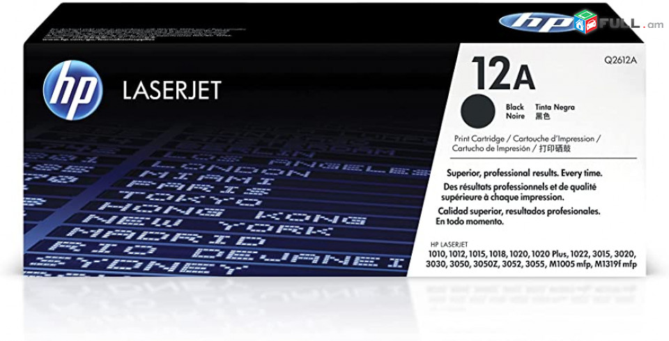 HP CANON 12A FX10 NOR CARTIGNER - VORAKY  - FRASIAKAN - 2500EJ LICQAVORVAC - PAK TUP