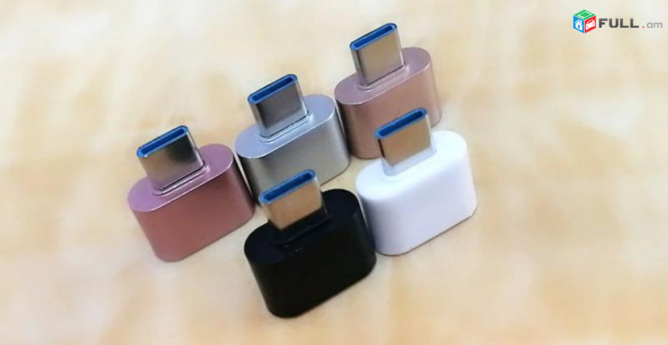 Փոխակերպիչ OTG USB 3.0 to Type-c adapter