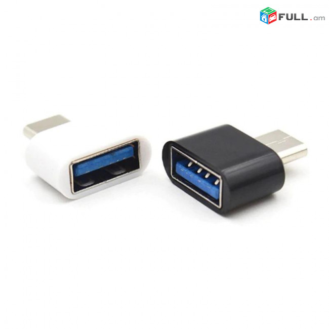 Փոխակերպիչ OTG USB 3.0 to Type-c adapter
