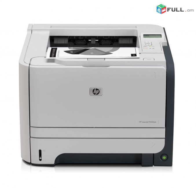 Printer HP Laserjet P2055dn Պրինտեր Լազերային տպիչ Лазерный Принтер монохромный