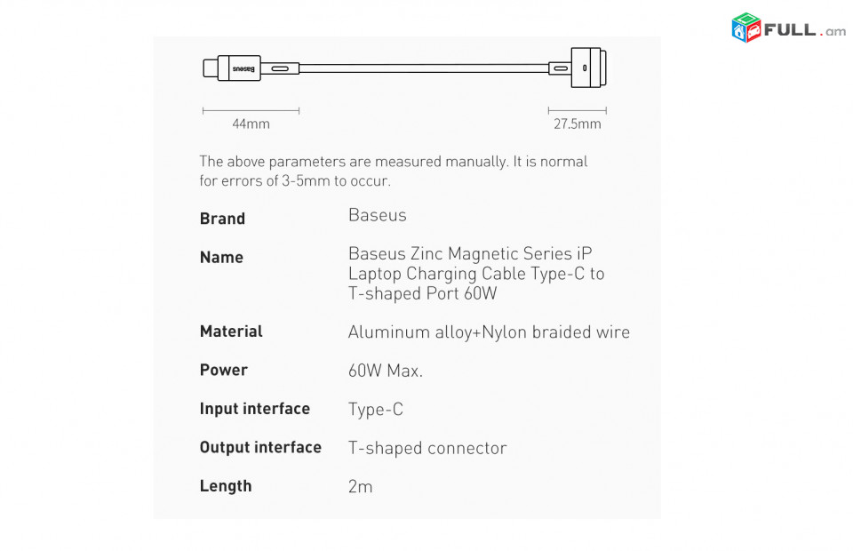 Baseus - Apple MagSafe 2 to USB Type-C cable մալուխ Кабель-адаптер питания power supply macbook pro Mag Safe 