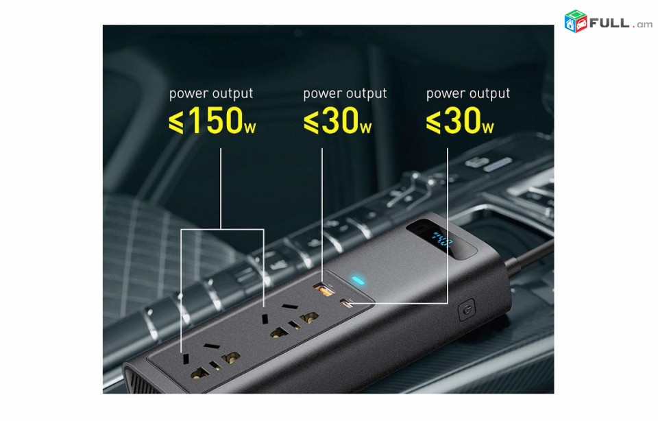 Baseus Car Power Inverter Ավտոմեքենայի ինվերտոր 150W DC 12V to 220V Автомобильный инвертор