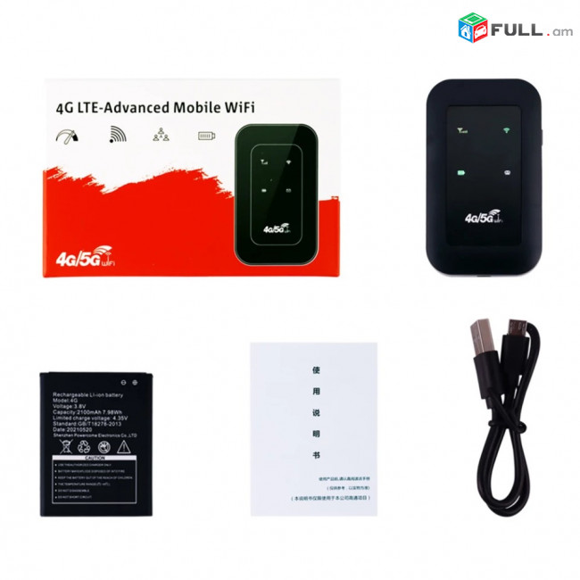 4G 5G wifi router myfi mifi