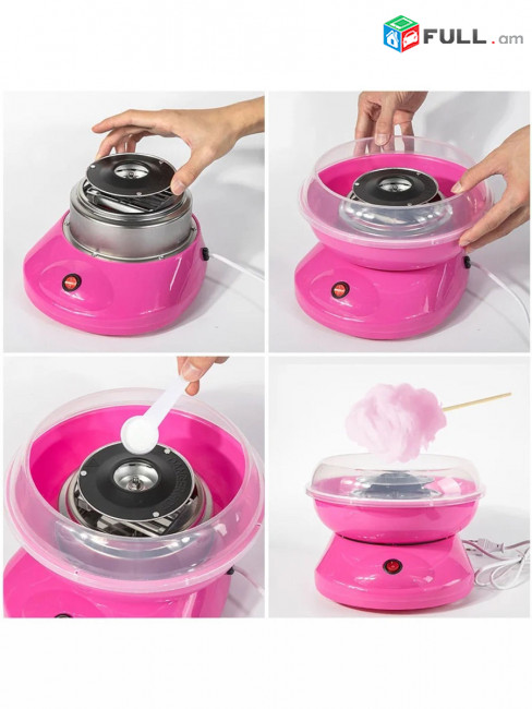 Քաղցր բամբակ պատրաստող սարք, Cotton Candy Maker, qaxcr bambak patrastox, bambaki, բամբակի ապարատ, banbaki aparat