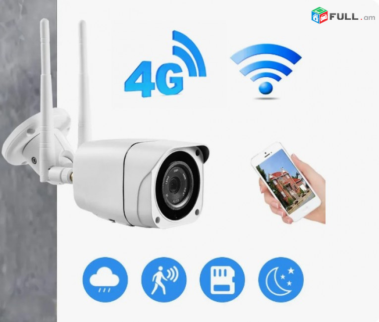 WiFi տեսախցիկ, kamera, camera wifi, solar 4g