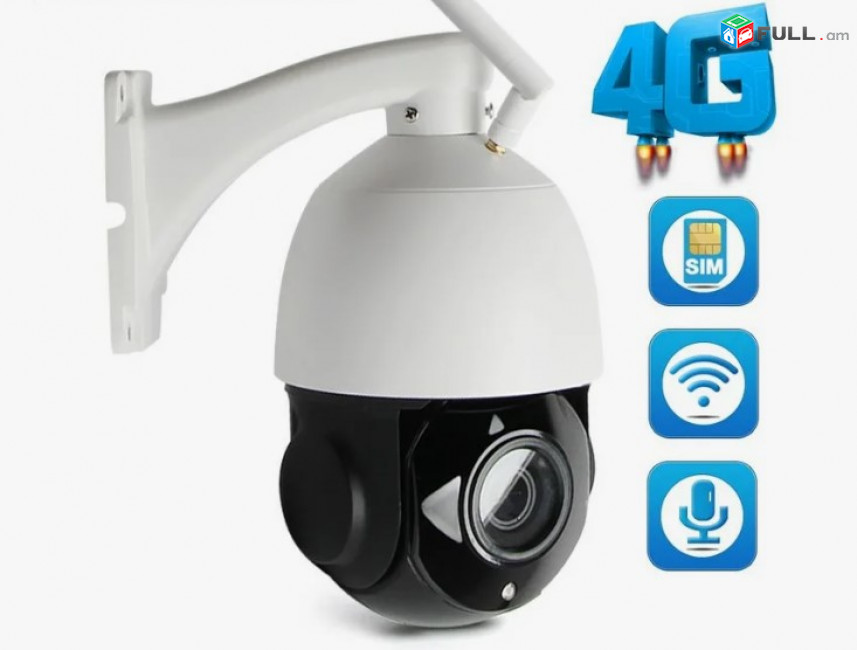 WiFi տեսախցիկ, kamera, camera wifi, solar 4g