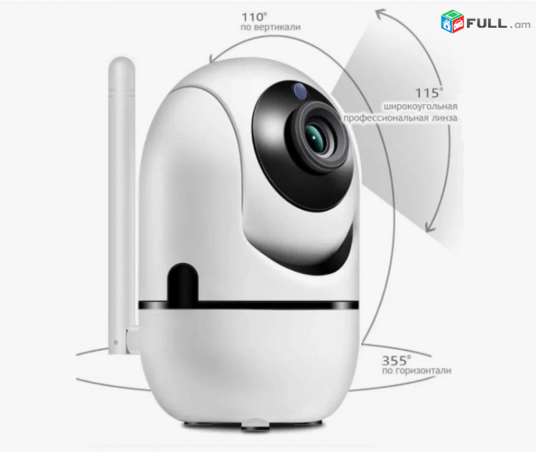 360 տեսախցիկ WiFi camera 360 