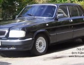 GAZ / ГАЗ 3110 Волга , 1983թ.