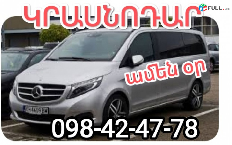 KRASNADAR,KRASNADAR VIANO,KRASNADAR TAXI, EREVANIC KRASNADARIC amen or