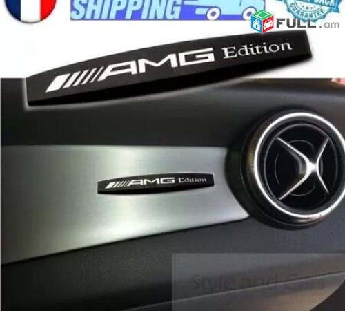 Amg emblem AMG Edition Mercedesi Metaxakan Emblem (2 հատ) (Նորույթ)