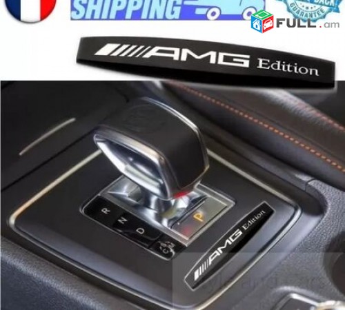 Amg emblem AMG Edition Mercedesi Metaxakan Emblem (2 հատ) (Նորույթ)