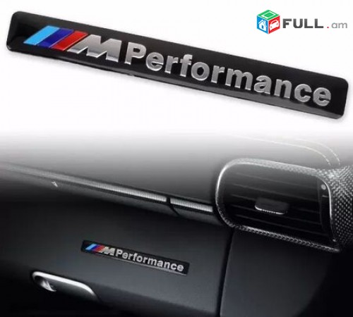 BMW Emblem M Performance Metaxakan (samakleyushi) bmw logo