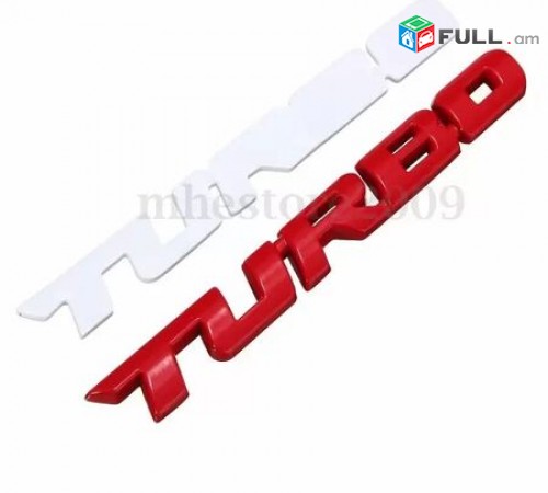Turbo emblem Avto Axesuar Metaxakan TURBO Emblemaner (turbo logo)