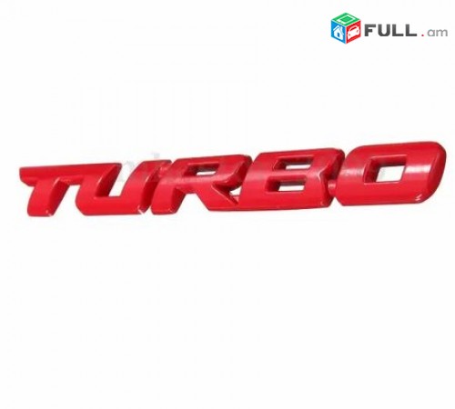 Turbo emblem Avto Axesuar Metaxakan TURBO Emblemaner (turbo logo)