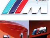 BMW Emblem bmw Logo Metaxakan M paket (բարձր որակ)