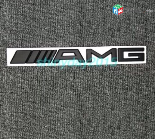 Amg emblem Mercedes-Benz AMG logo Black Metal Emblem Sev Matvi (մետաղական) (Նոր)