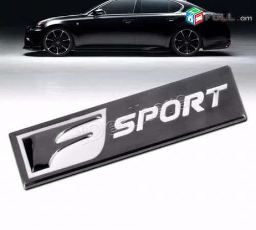 LEXUS F SPORT Emblem metaxakan lexus emblem logo (Բարձր Որակ)