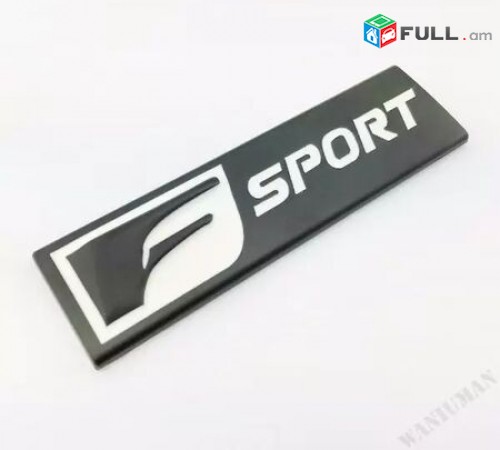 LEXUS F SPORT Emblem metaxakan lexus emblem logo (Բարձր Որակ)