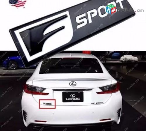 LEXUS F SPORT Emblem metaxakan lexus emblem logo (Բարձր Որակ)