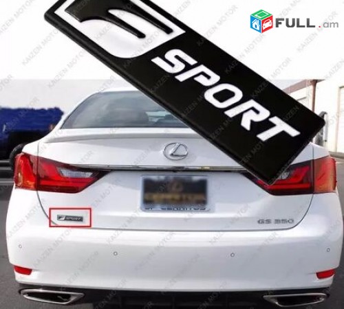 LEXUS F SPORT Emblem metaxakan lexus emblem logo (Բարձր Որակ)