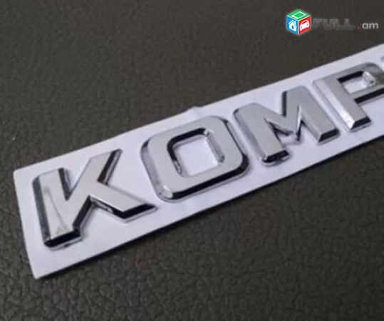 Mercedes-Benz KOMPRESSOR Emblem kompressor logo (բարձր որակ)