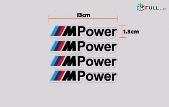 BMW ruchkaneri nakleyka M Power Sport (4pcs) (սև ու սպիտակ գույներ) bmw tip