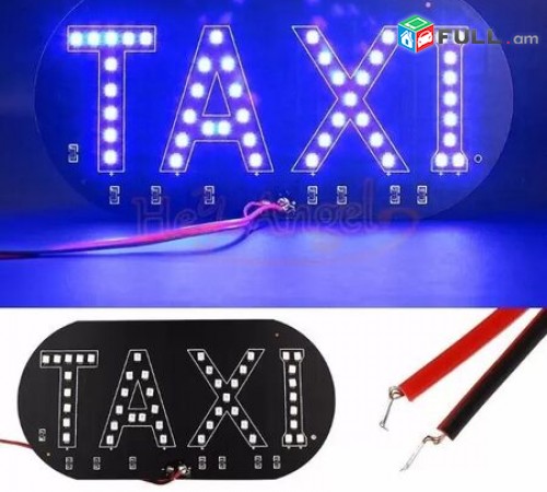 TAXI luys LED Տաքսի Լույս 12V (կանաչ գույն)