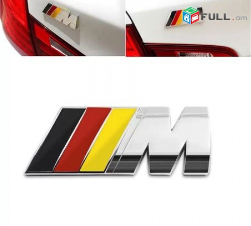 BMW M Germany Metaxakan Emblemaner Ablicovkayi u Bagajniki (Նորույթ)