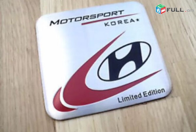 HYUNDAI Motorsport LIMITED EDITION Emblem (Սահմանափակ Թողարկում) (մետաղական)