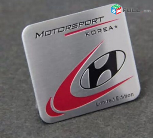 HYUNDAI Motorsport LIMITED EDITION Emblem (Սահմանափակ Թողարկում) (մետաղական)