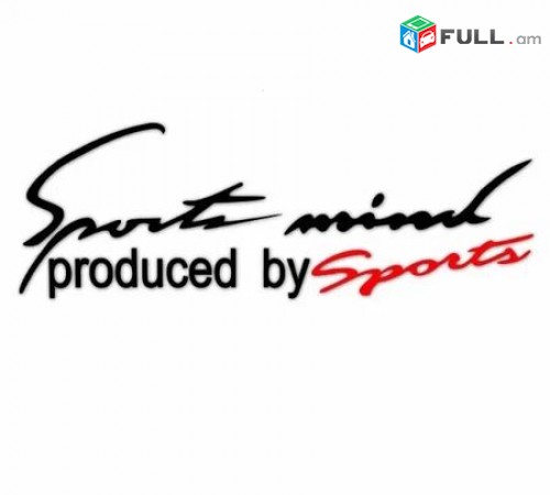 Kapoti nakleyka (Sports mind produced by sports) sport nakleyka (32smX12sm)