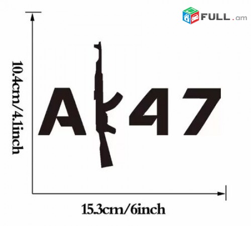 AK 47 meqenayi nakleyka sticker RUSSIAN USSR AK47 war WEAPON 190x100mm (Նորույթ)