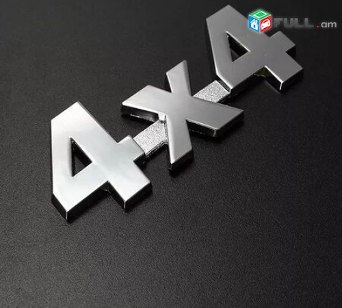 4X4 Emblemner 4x4 logo Nikelapat tareber guyneri (metaxakan)