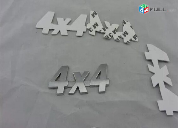 4X4 Emblemner 4x4 logo Nikelapat tareber guyneri (metaxakan)