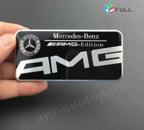 Mercedes-Benz AMG Edition metaxakan Emblem (Black)