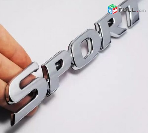 SPORT Emblema Nikelic (somakleyushiy) sport logo 3D meqenayi emblem