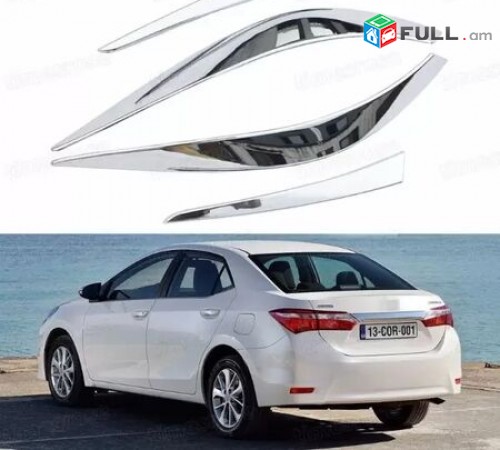 TOYOTA Corolla nikel 2014-2017 հետևի լուսարձակների նիկելներ (Բարձր որակ)