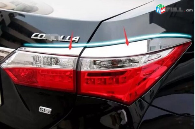 TOYOTA Corolla nikel 2014-2017 հետևի լուսարձակների նիկելներ (Բարձր որակ)